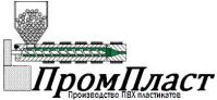 ООО ПромПласт 52